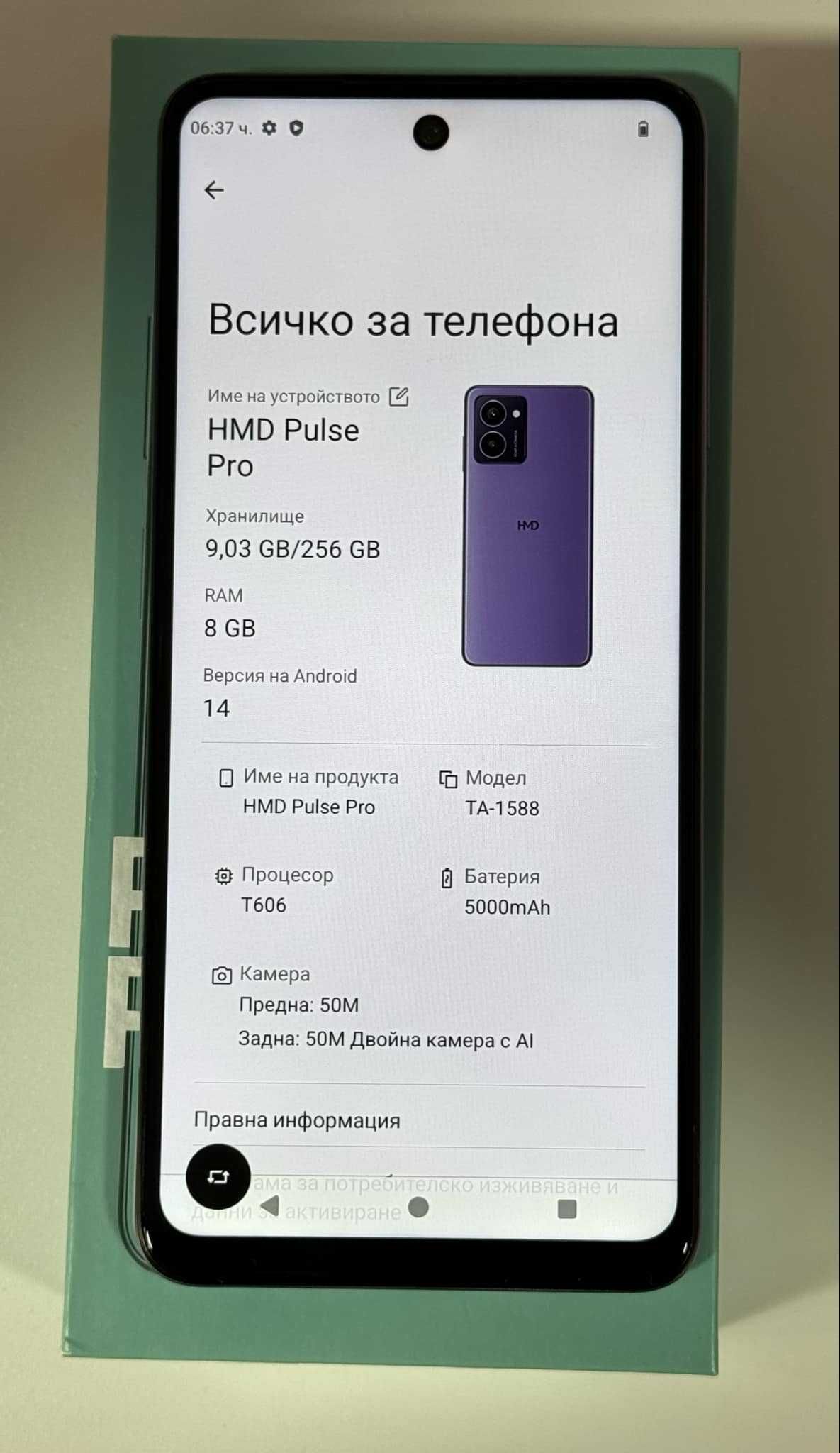 Смартфон GSM HMD Pulse Pro  256/8gb+гаранция