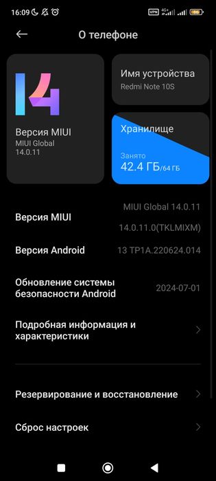 Redmi 10s полный комплект