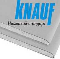 Knauf gipsokarton nemis standarti original