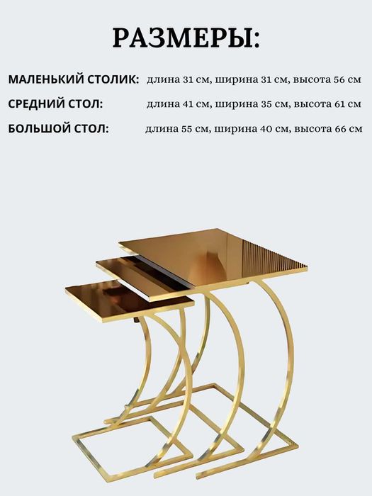 Журнальные столики, прямоугольные. Jurnal stollari, to'rtburchak