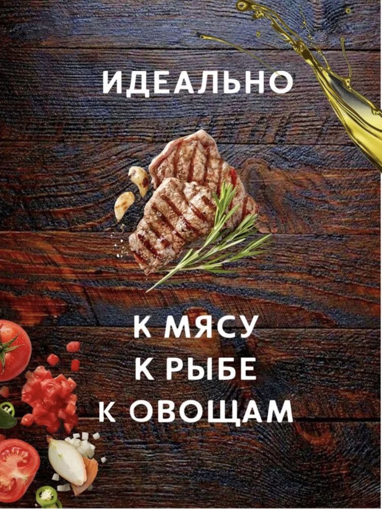Vesuvio! масло авокадо 1000 мл!Италия