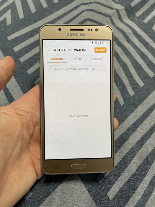 Samsung Galaxy J5 (2016)