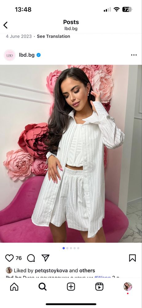 Бял сет с камъчета LBD