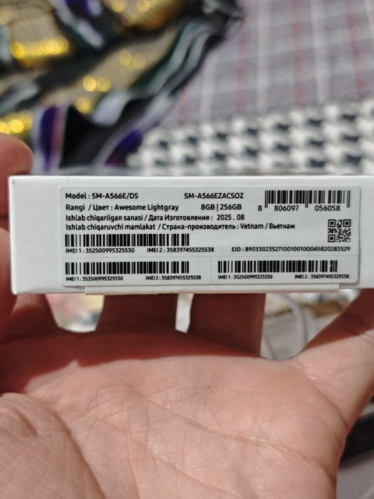 Срочно! Акция! Улгуриб Колинг!