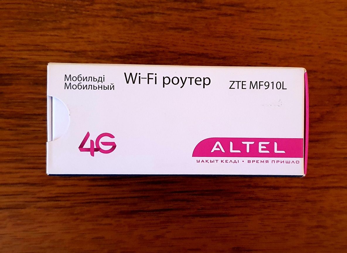 Мобильді Wi-Fi роутер