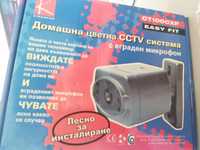 Продавам домашна цветна CCTV система Kingavon CT100XP