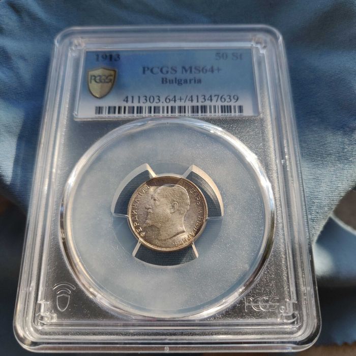 50 стотинки 1913 г  MS64+ сребърна монета