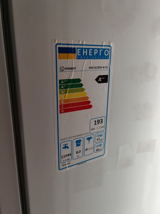 Vând combina frigorifică