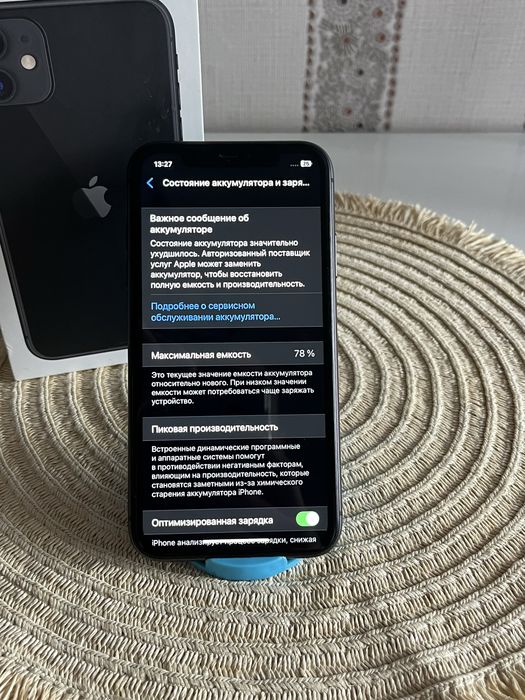 Iphone 11 в отличном состоянии
