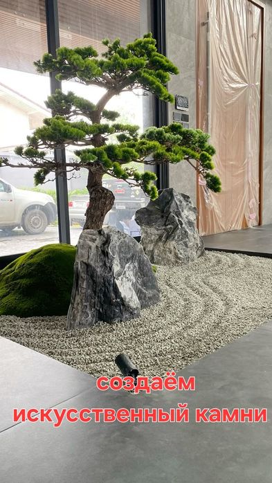 Искусственные декоративные  камни
