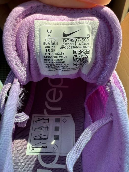 Nike superrep оригинални