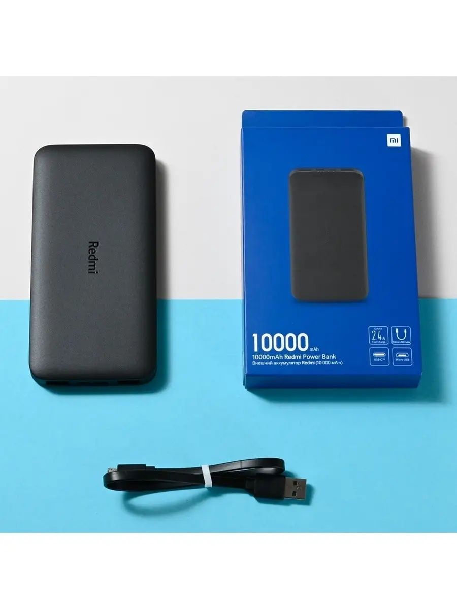 Портативный аккумулятор Xiaomi Redmi Power Bank с кабелем, 10000 mAh