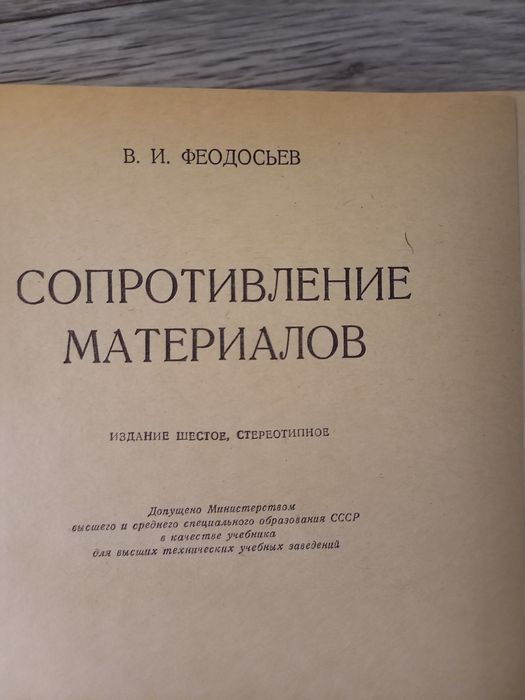 Книги по высшей математике