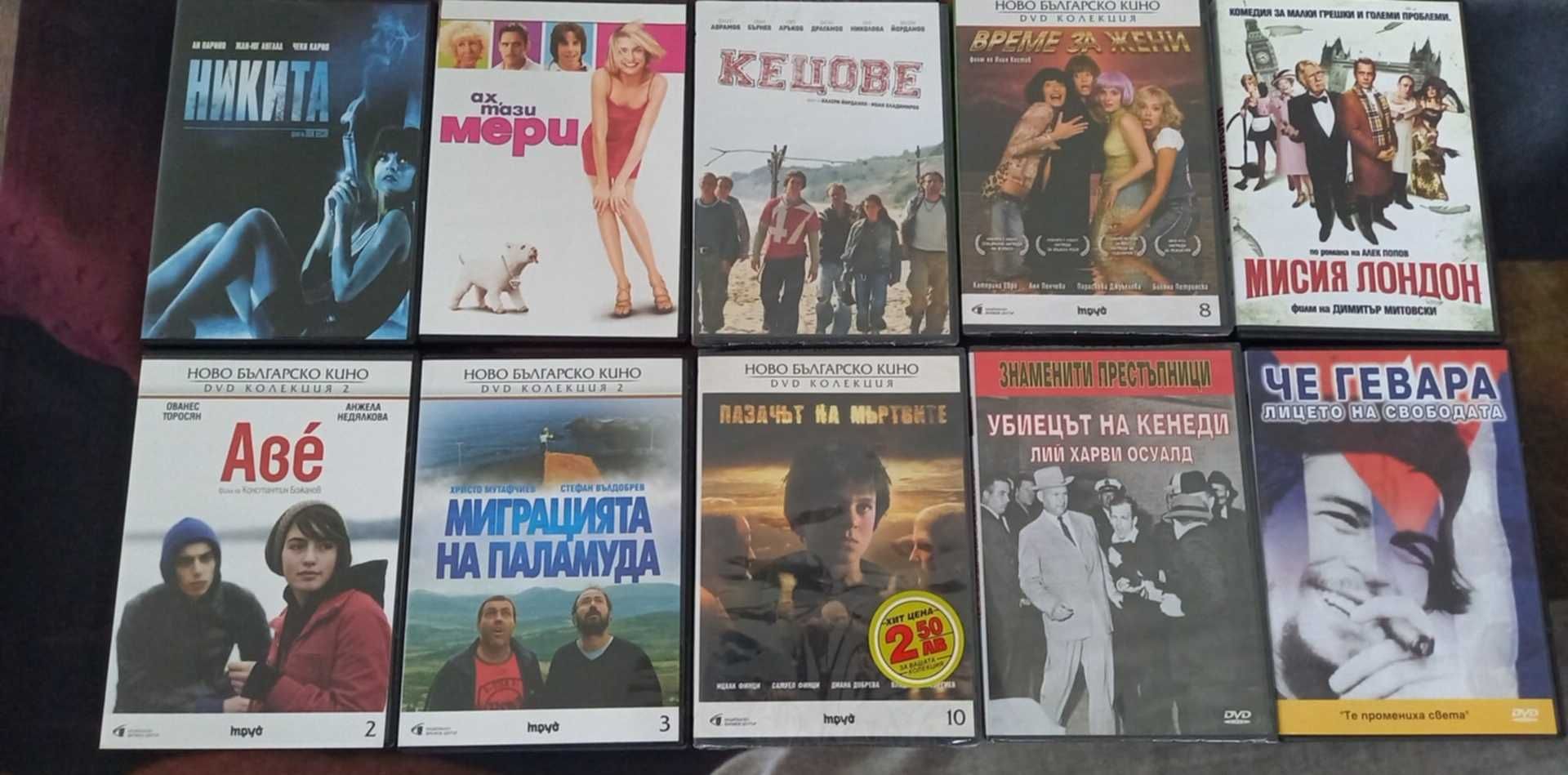 Продавам филми на ДВД дискове. Оригинални.