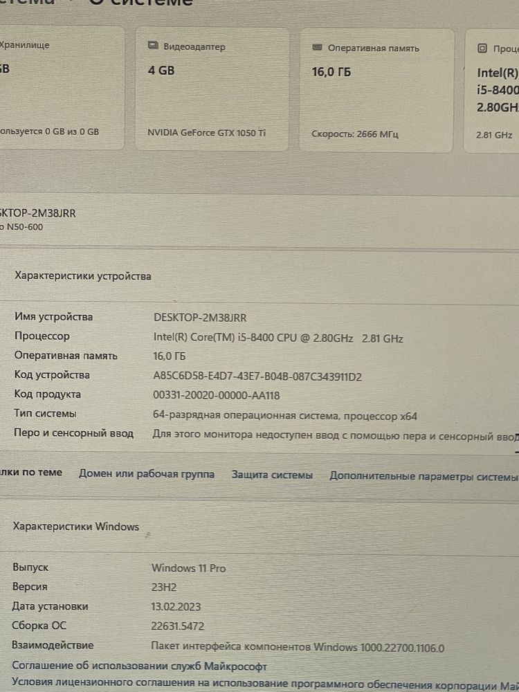 Продается игровой компьютер