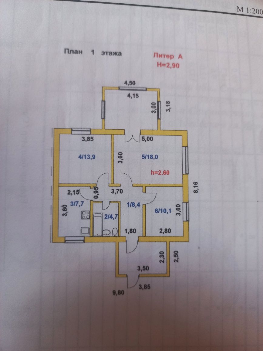 Продам благоустроенный дом