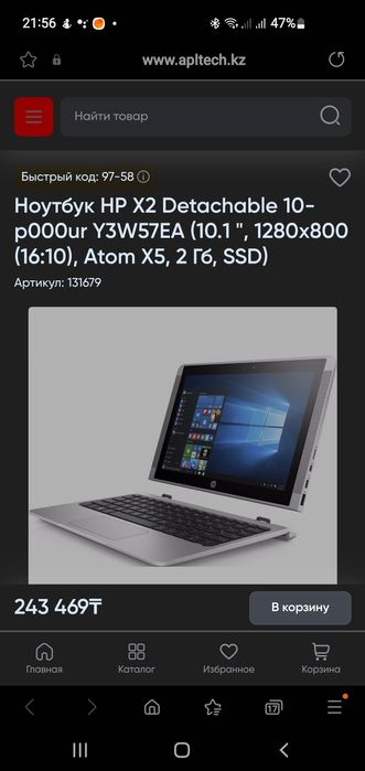 Ноутбук HP 10-p000ur