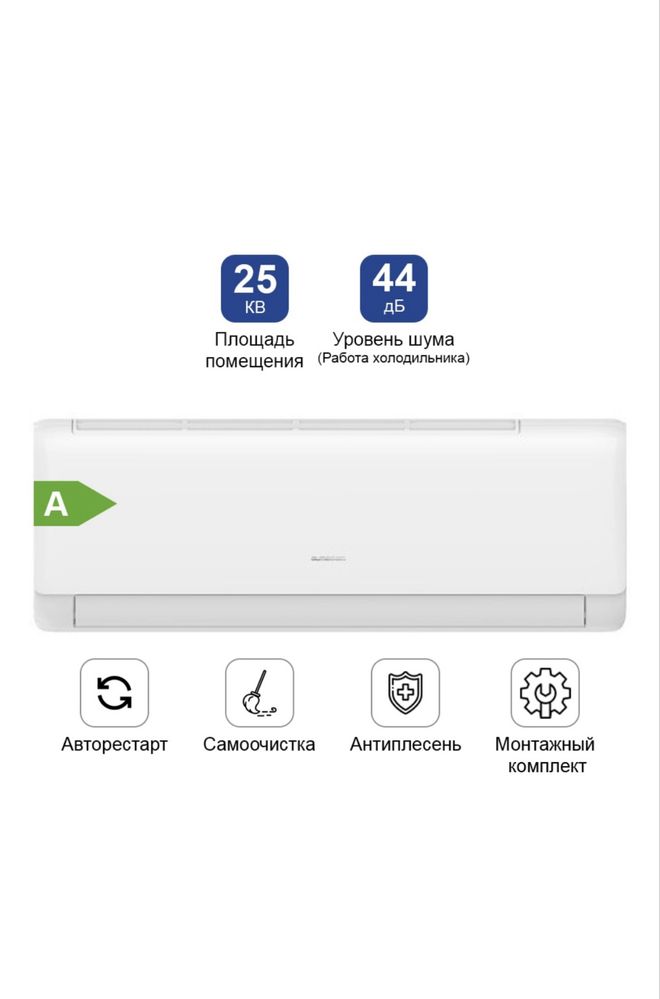 Новый кондиционер Almacom 9QS