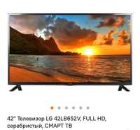 Телевизор LG Smart 42”