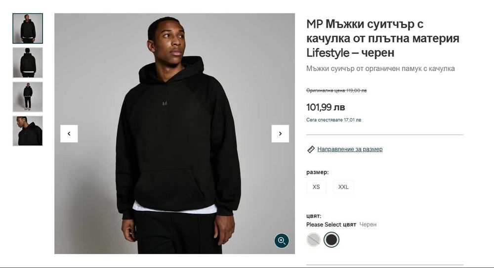 MP Мъжки суитчър с качулка от плътна материя Lifestyle – черен