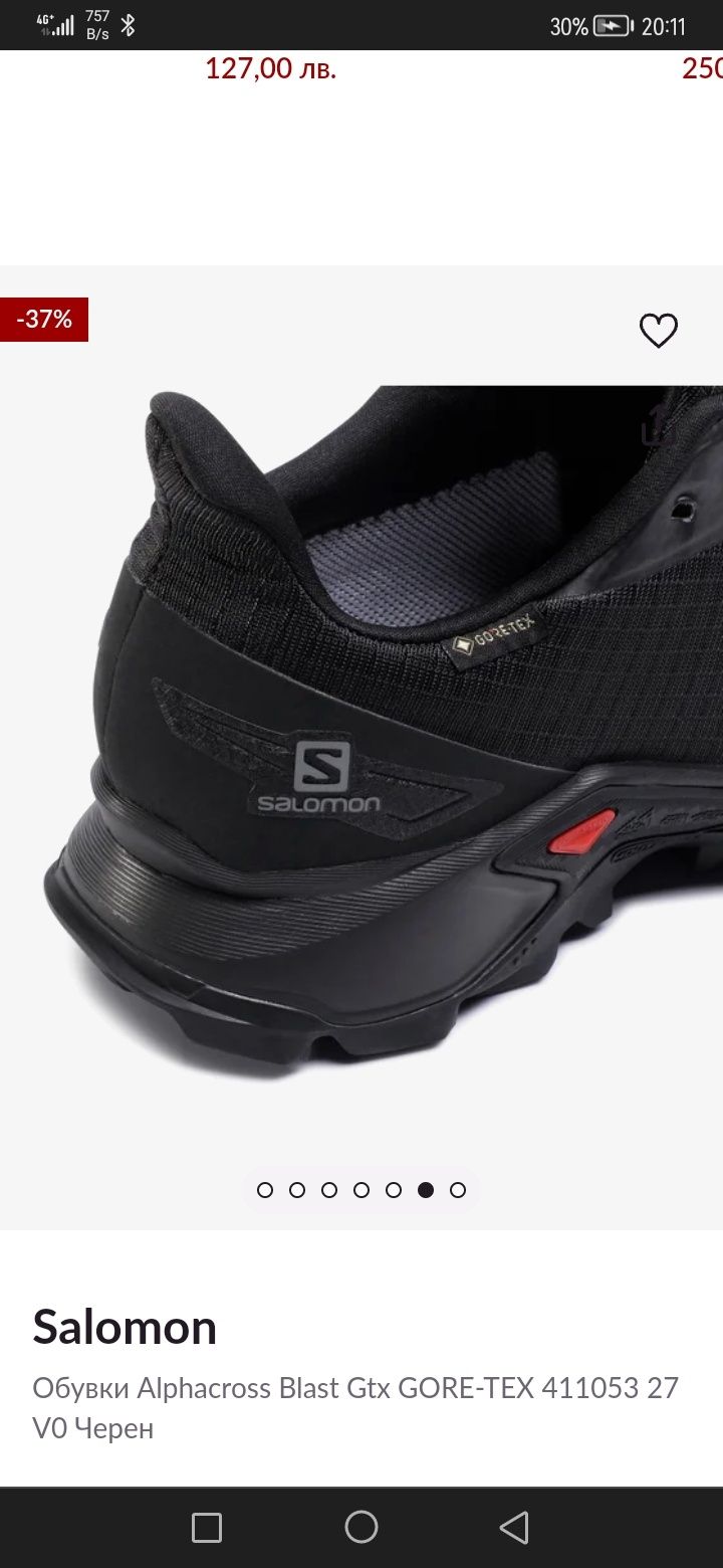 Salomon Alphacross Blast Gtx 42