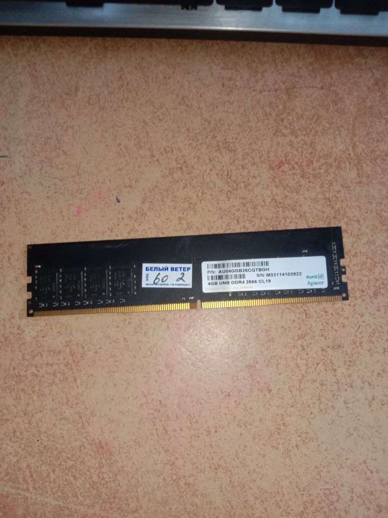 Продам ОЗУ Apacer ddr4 4gb одну