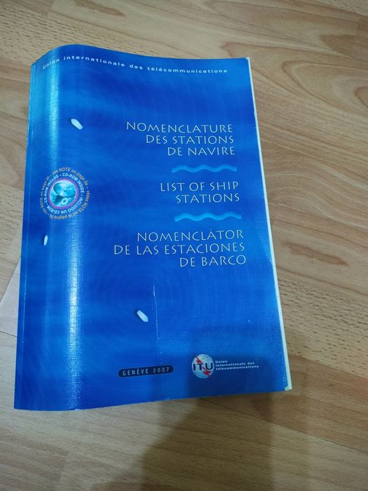 Номенклатура на корабни станции