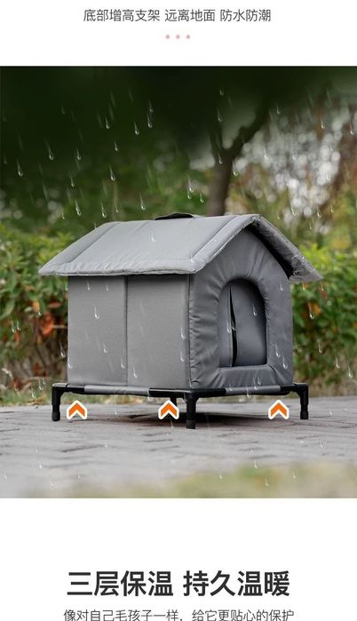 Утеплённый домик для кошек 50×50×50 см