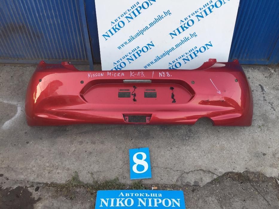 Задна Броня за Нисан Микра К-13, Nissan Micra K-13, Оферта (8)