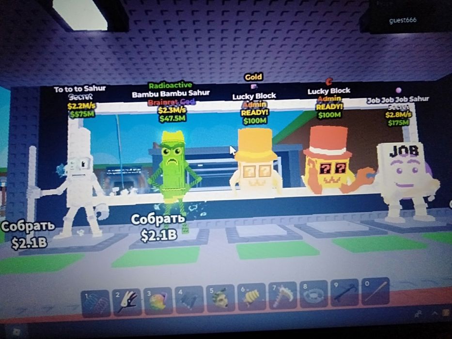 Продам брейнротов о цене договоримся