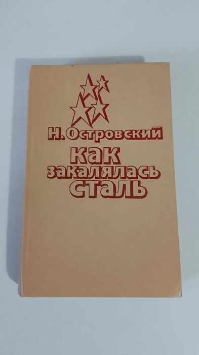Книги Фергана. Детские, детективы, приключения, фантастика, классика.