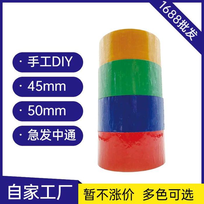 Клейкая Лента, Скотч Оптом, Двухсторонний Бумажный Прозрачный