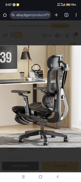 Ерономичен гейминг стол Autofull g5