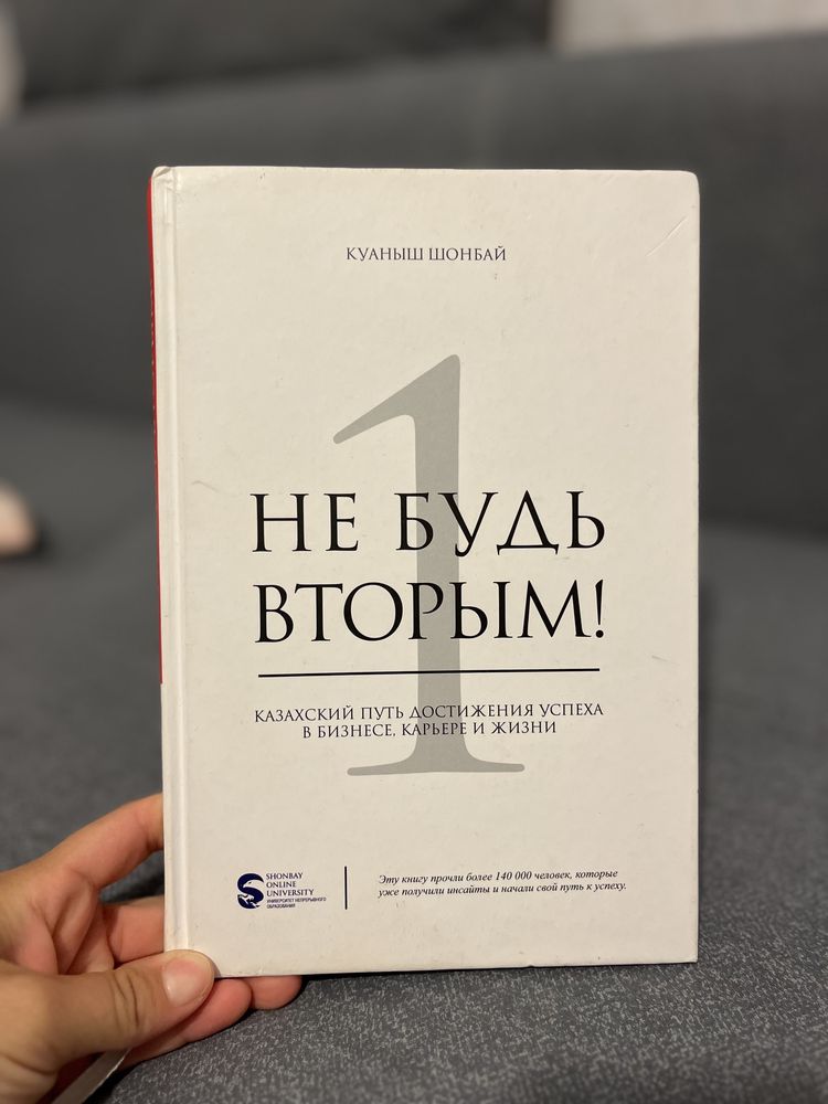 Продам книгу