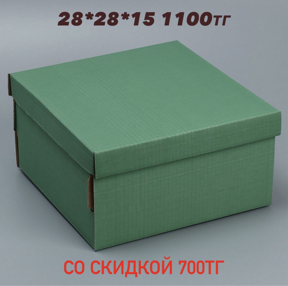 Коробка плотные со скидкой