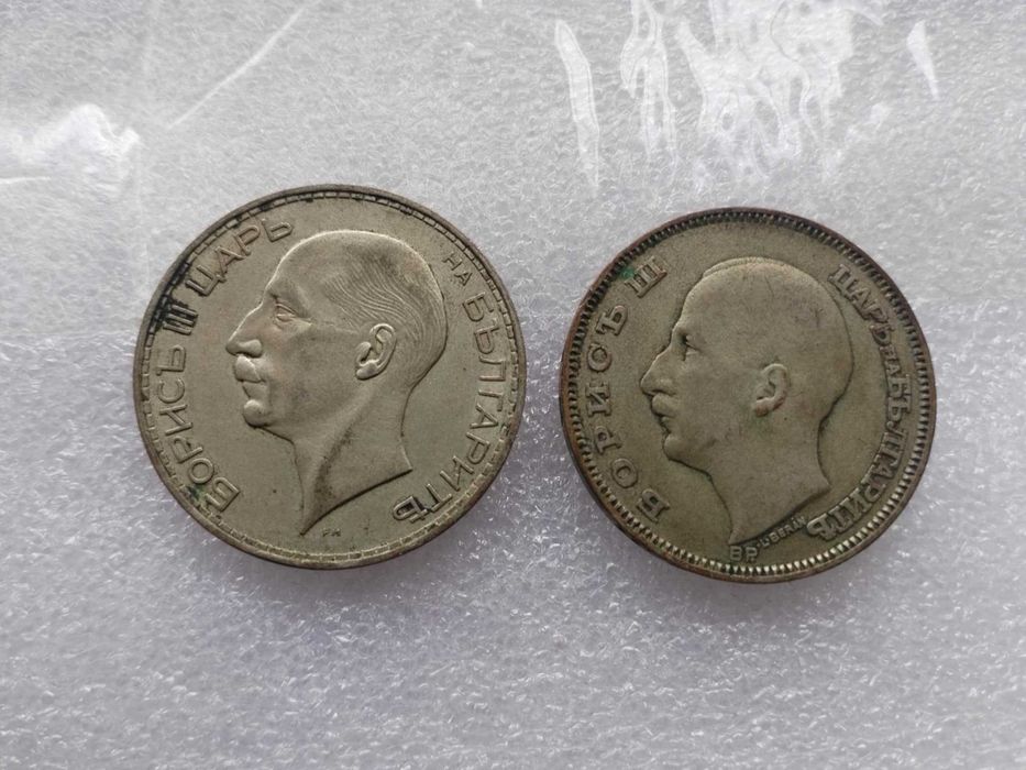 Юбилейни монети и монета рубла 1837