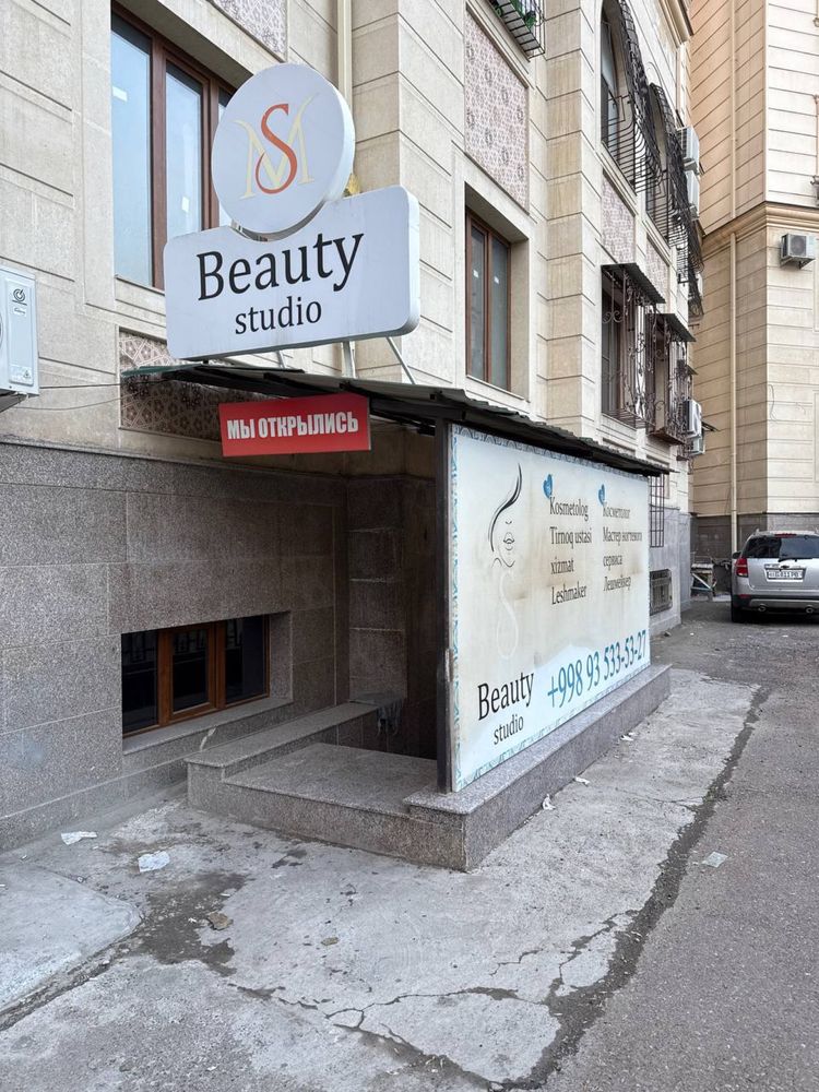 Срочно Ц15 Ганга готовый салон красоты