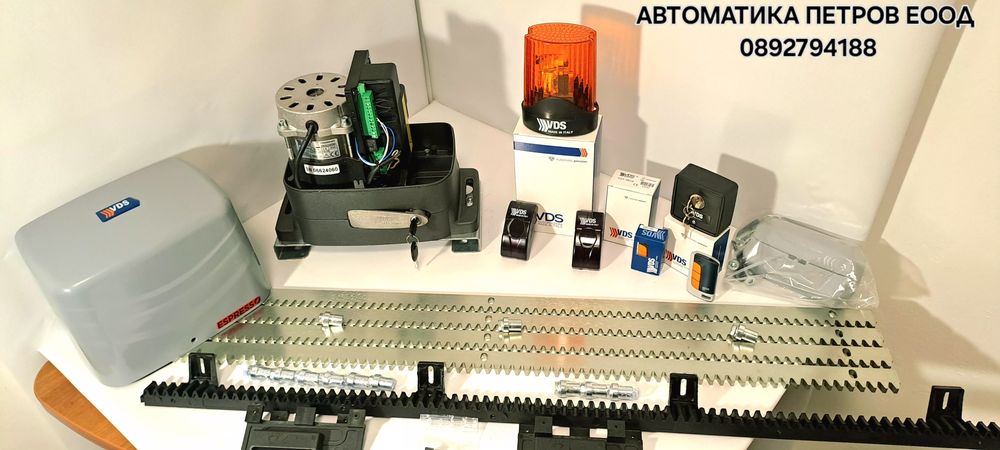 БЪРЗ мотор VDS ESPRESSO 1000кг