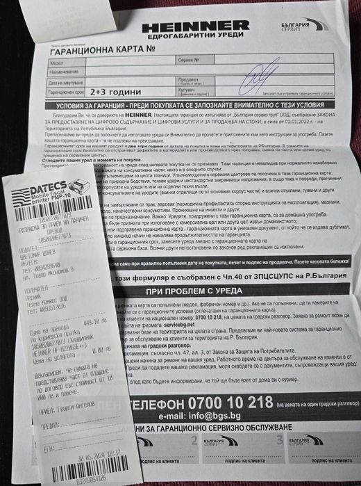 Хладилник HEINNER HF-H2206E++