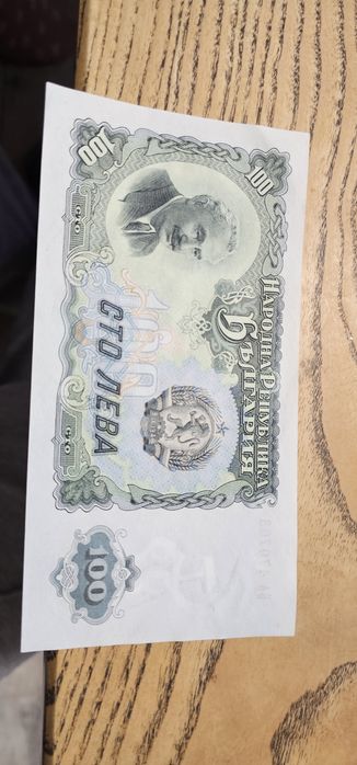 Стари български банкноти