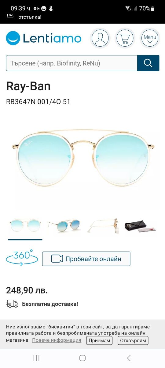 Слънчеви очила Ray-Ban