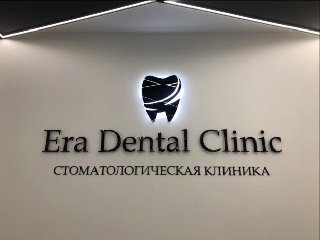 Наружная реклама