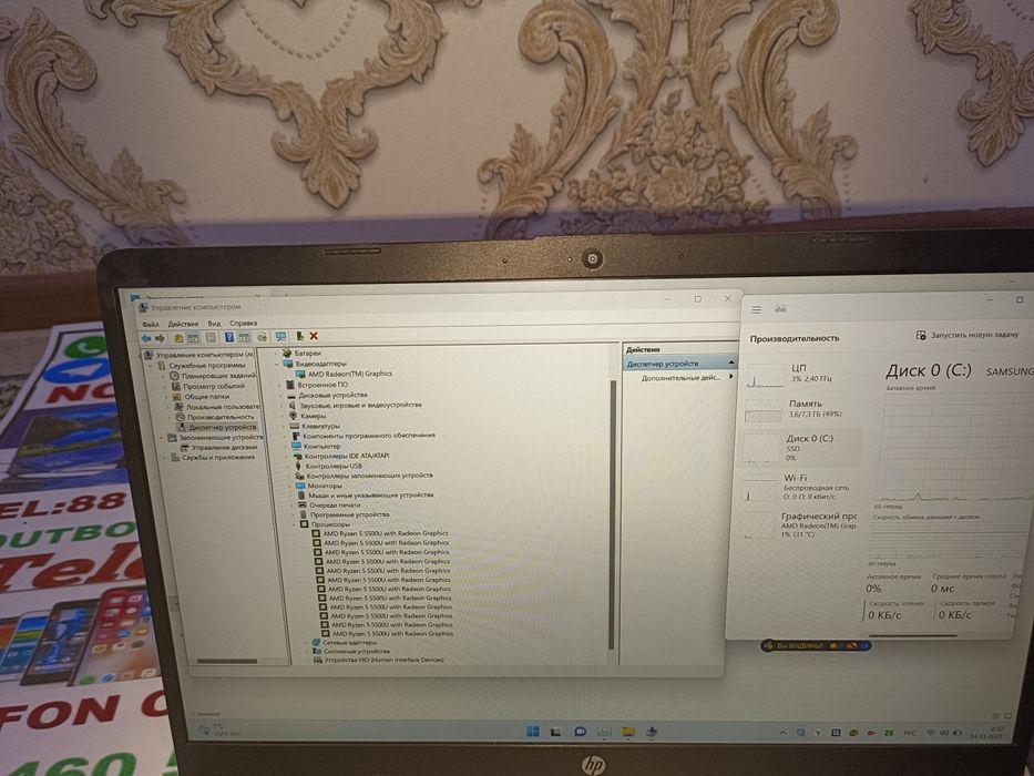 Hp ryzen 5 5500U 12 ta prosessorlik