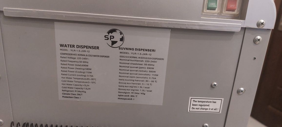 куллер (super power)