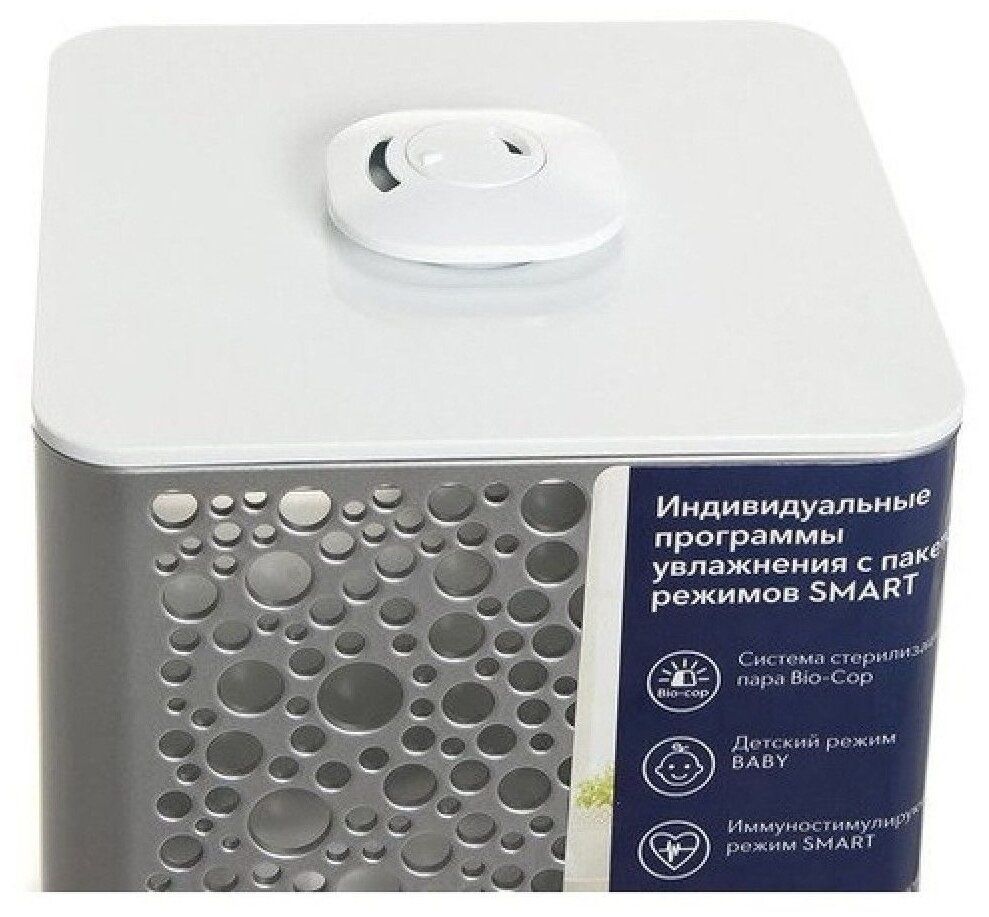 Увлажнитель воздуха с функцией ароматизации Electrolux EHU-3715D, белы