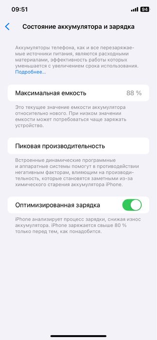 iPhone 11 128 GB ideal korobka dokument