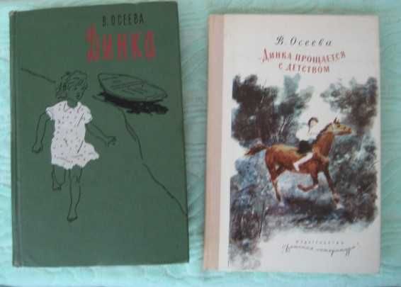 детские книги советские