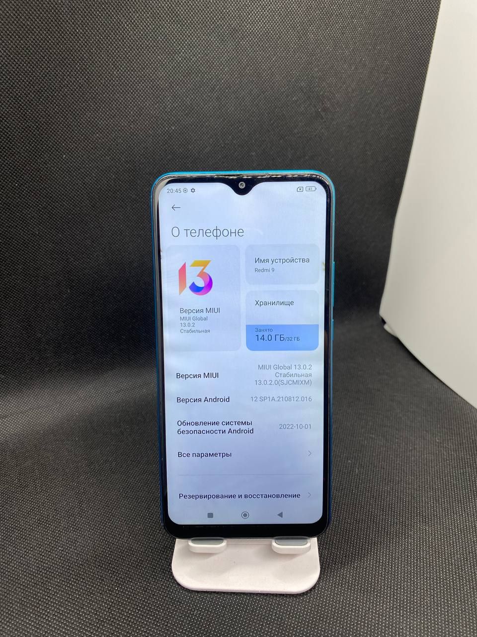 Redmi 9 sotiladi