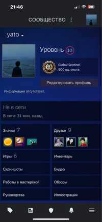 Аккаунт Steam / CS2 Prime