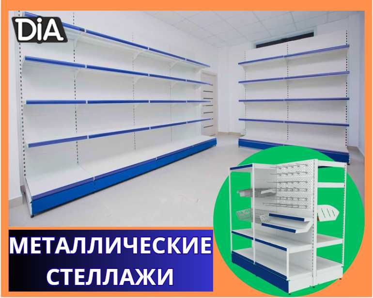 Стеллаж металлический сборный,полка стеллаж полка металлическая alts